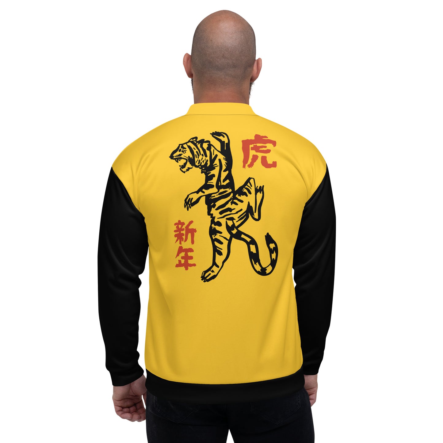 CHAQUETA BOMBER ·EDICIÓN IRA DEL DRAGÓN·